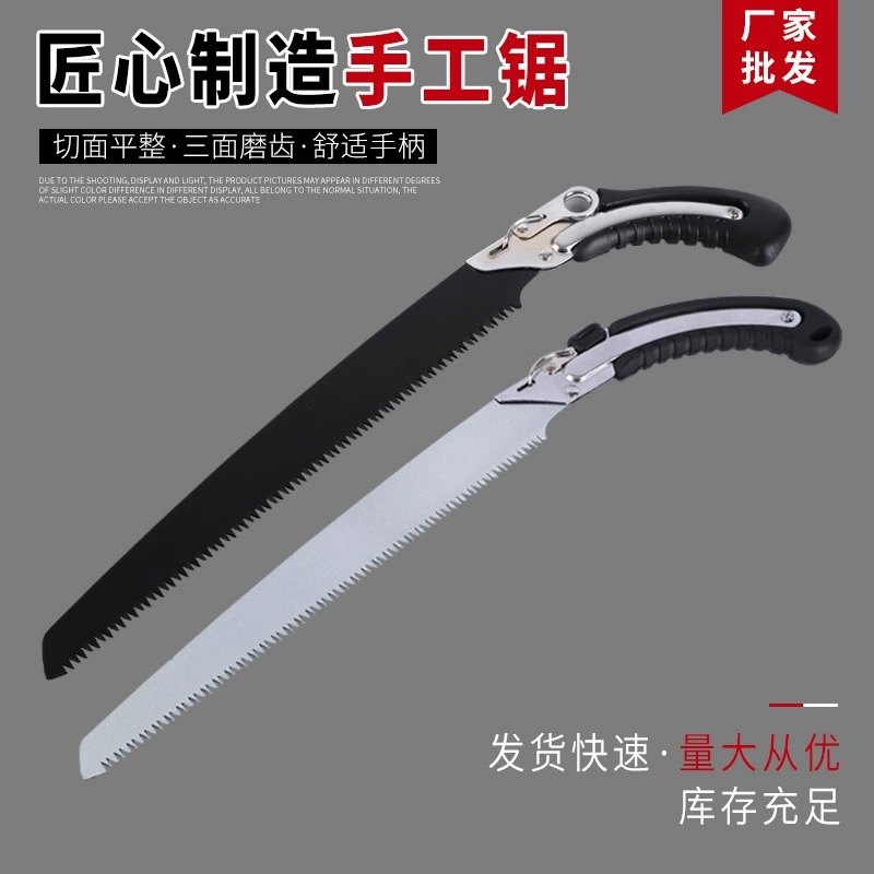 Фабрика Linyi Оптовая ручная пила поясная пила с Shell 350 прямая пила для лесозаготовки сада ручная пила быстрая Обрезка фруктовых деревьев