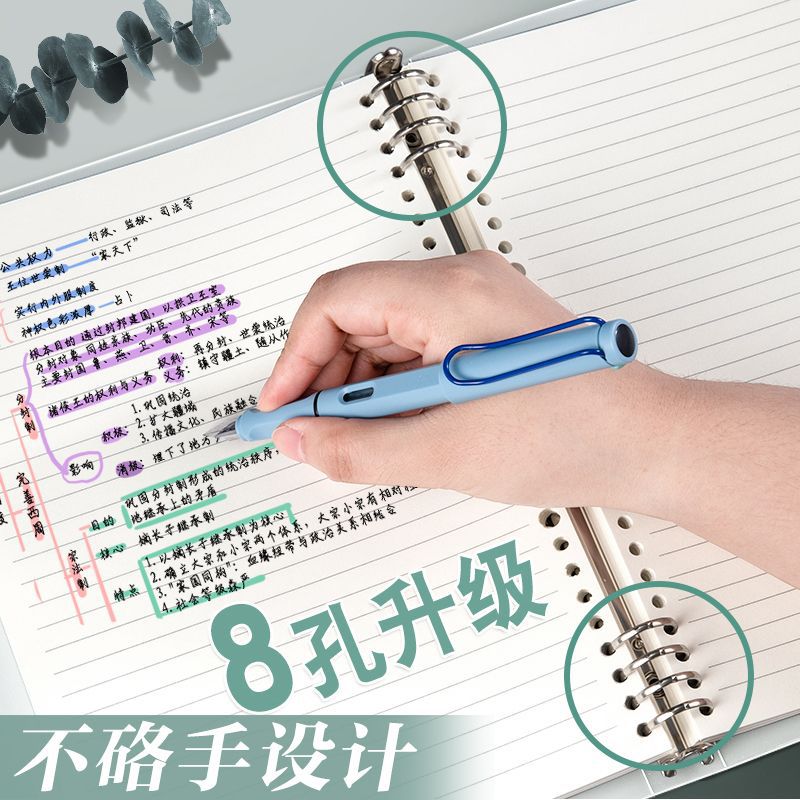 B5 carcasa de carpeta transparente desmontable a5 cuadrícula de cuaderno de línea horizontal carcasa de mano de papel carcasa de carpeta no pegajosa