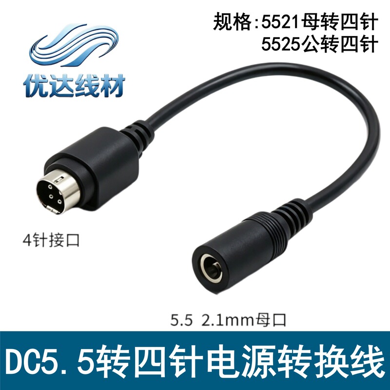 Hikvision DVR/NVR hard drive recorder 12V 2A 3A 5A power adapter with round 4-pin connector