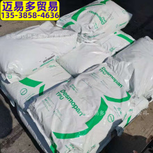 TPU˼UE-85AEU10 UE-85AU10 UH-60D20 UH-64D20 UJ-95AU10