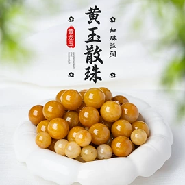 玉器工艺品;宝石工艺品;翡翠手饰