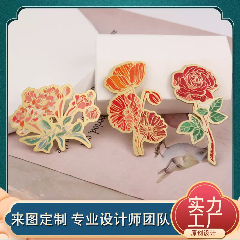 金属徽章定制 金属烤漆学校校徽卡通防珐琅徽章定做滴胶司徽定制