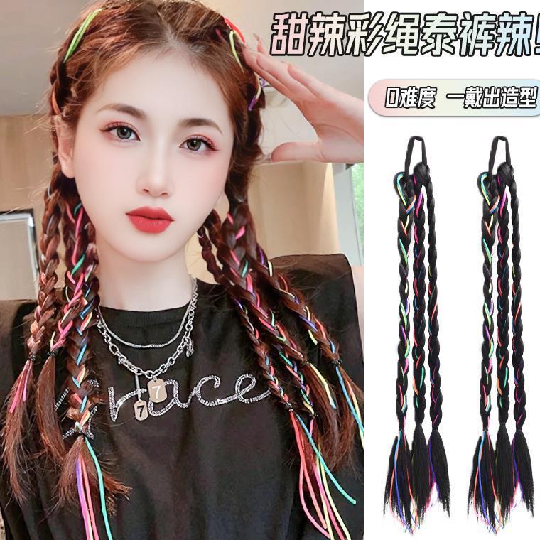 彩色拳击辫新款马尾长辫子甜酷女孩自然麻花假发辫高级感彩绳脏辫