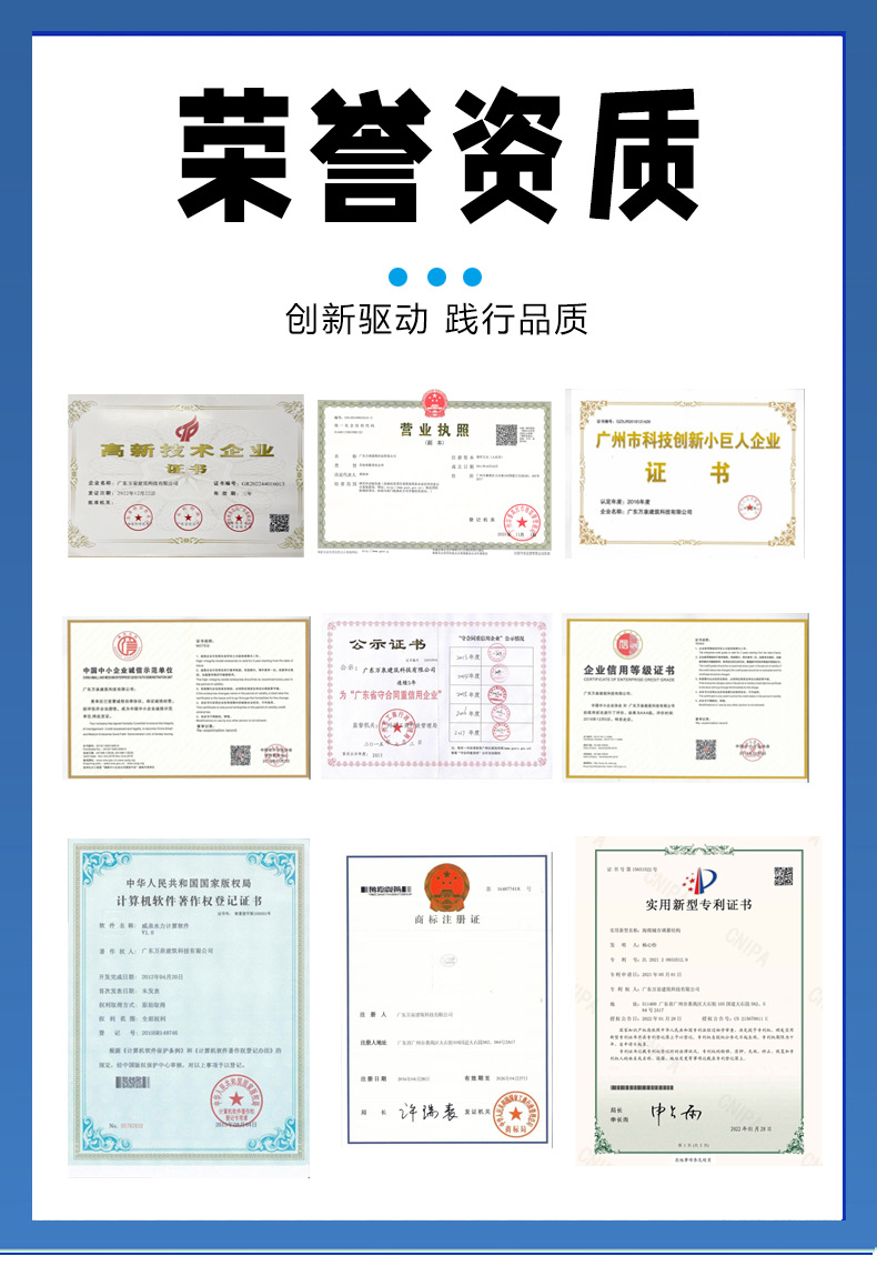 证书展示