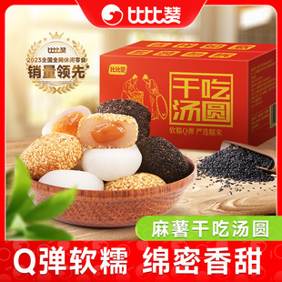 �ȱ�ٝ�����ɳԜ��A�H��L���ζŴ���������С��ʳС�����eʳƷ