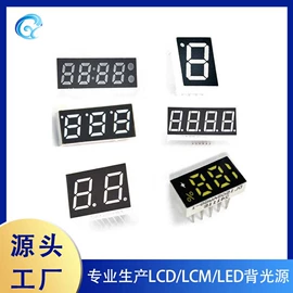 LCD显示屏;显示器件