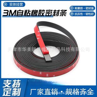 3M��ճ���z�l�p���|���_�|�ܷ�l�z�l������ĥֹ���|Ƭ���z��l