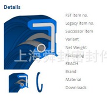 BABSL  | DIN 3760 Type AS | BABSL1 | 80,00 X 105X 7.5