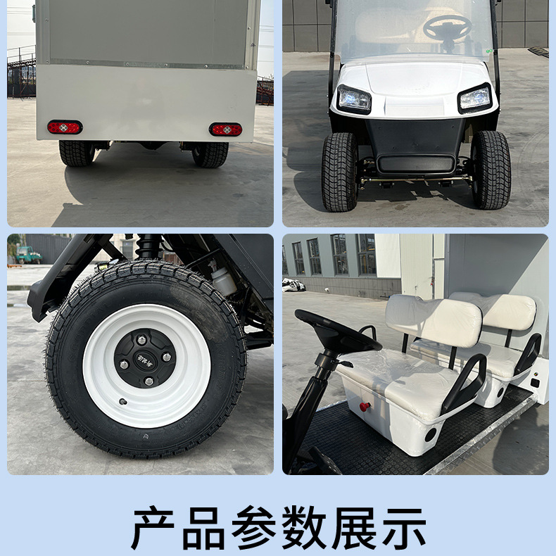 Golf carts for scenic area tours, sightseeing carts, real estate viewing shuttles, hotel reception electric golf carts