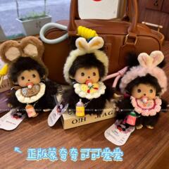 新款正版15cm蒙奇奇蒙猴包包小号挂件幼稚园礼物换装摆件毛绒公仔