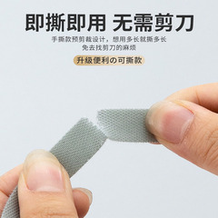 Data cable storage artifact Velcro cable tie cable organizer computer cable tie desktop wire routing fixed strap