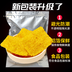 大鍋巴苦蕎片膨化食品香辣番茄牛肉粗糧鍋巴網吧零食批發廠家散裝