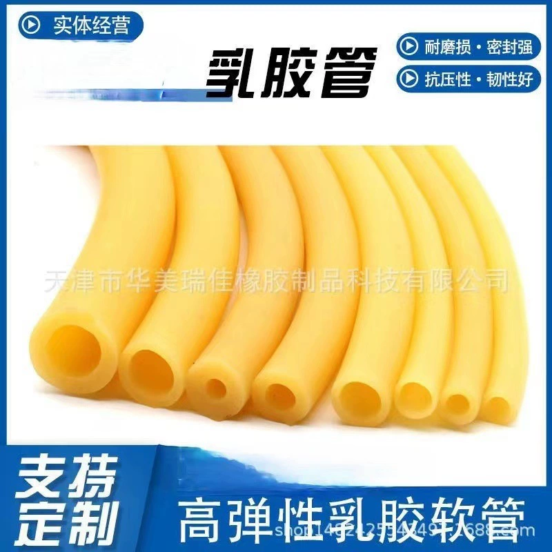 Латексный трубчатый жгут-турникет, высокоэластичный резиновый шланг, эластичная трубка, натяжная трубка, веревка, бесплатная доставка, 5*7, 6*9, 8*12