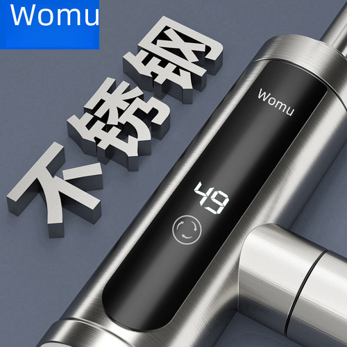 Woma Stainless Steel Electric Water Faucet Instant Heating Kitchen God Fast Water Heating Electric Water Heater Household Wholesale