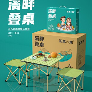 �������������ױ�yʽҰ��¶�I��~�ۯB��ʵ������ۯB�ζYƷ���b