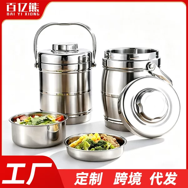 Stainless Steel Vacuum Insulated Lunch Box Portable Multi-Layer Student Bento Box Gift Tableware Large Capacity Pot