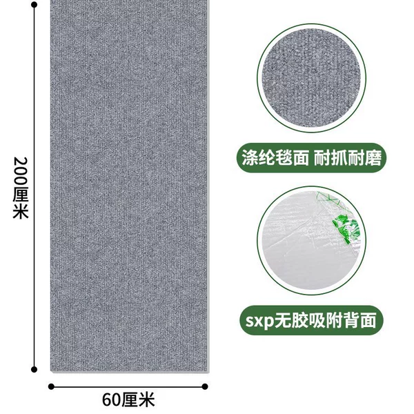 Upgraded model [no glue left] light gray widened 0.6x2 meters