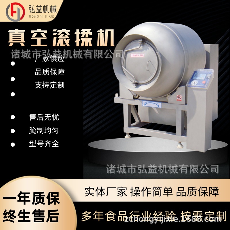 肉类调理品腌制设备 腌卤水鸭老母鸡入味机全自动鸡肉卷滚揉机