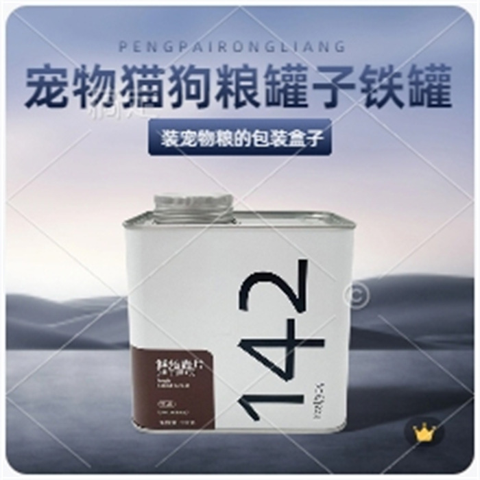 Cat Food Pet Food Iron Pot Cat Food Pet Food Pot Cat Food Pet Food Metal Pot Cat Food Pet