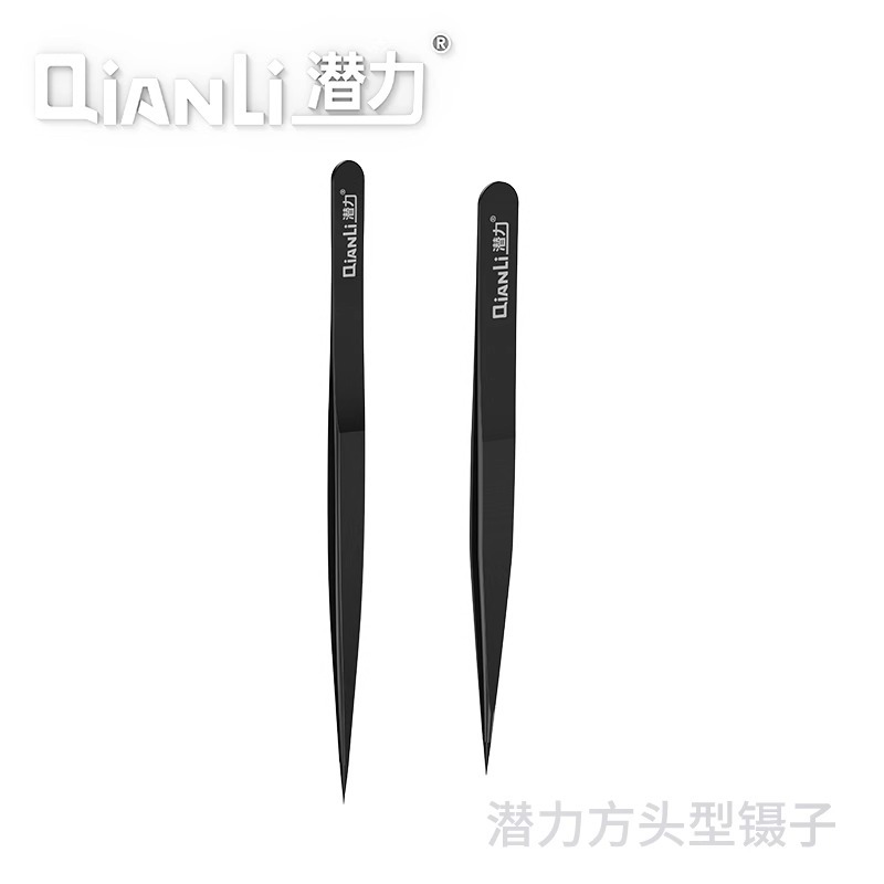 潜力创新 手工镊子 手机主板维修指纹飞线无磁不锈钢高硬度镊子