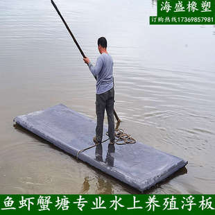 Aquaculture Foam Boat Fishing Boat Flat Eva Foam Board Floating Board Fishing Boat Plastic Cast Net Hard Fish Pile Dezhuzhu