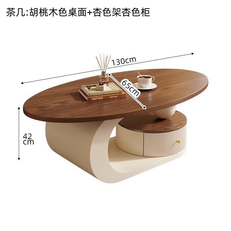 胡桃木茶几桌轻奢高级感小户型客厅家用法式中古风设计师新款茶几|undefined