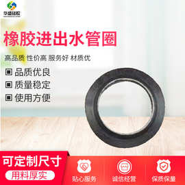 进出水管密封圈三元乙丙EPDM橡胶密封圈水管对接圈现货批发