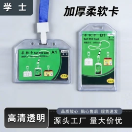 证件卡、挂绳;相框、画框;易拉得/扣