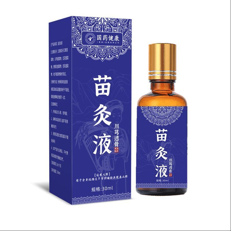 【在庫あり短納期】香港薬局 漢方薬 チャンヨン ハスの花苗灸液苗処方 片頭痛エッセンシャルオイル 万華筋骨油|undefined