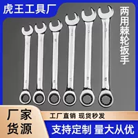 2026高硬度两用扳手十大品牌推荐|中秋国庆维修必备