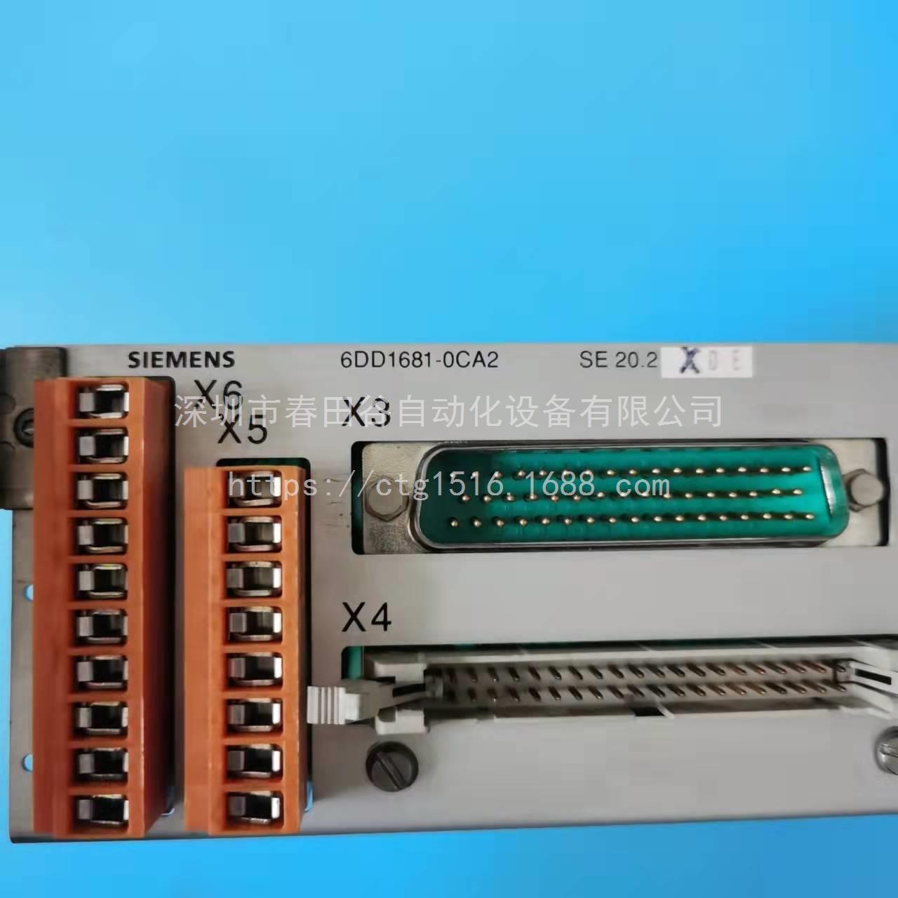 西门子6DD1681-0CA2原装现货包好议价议价