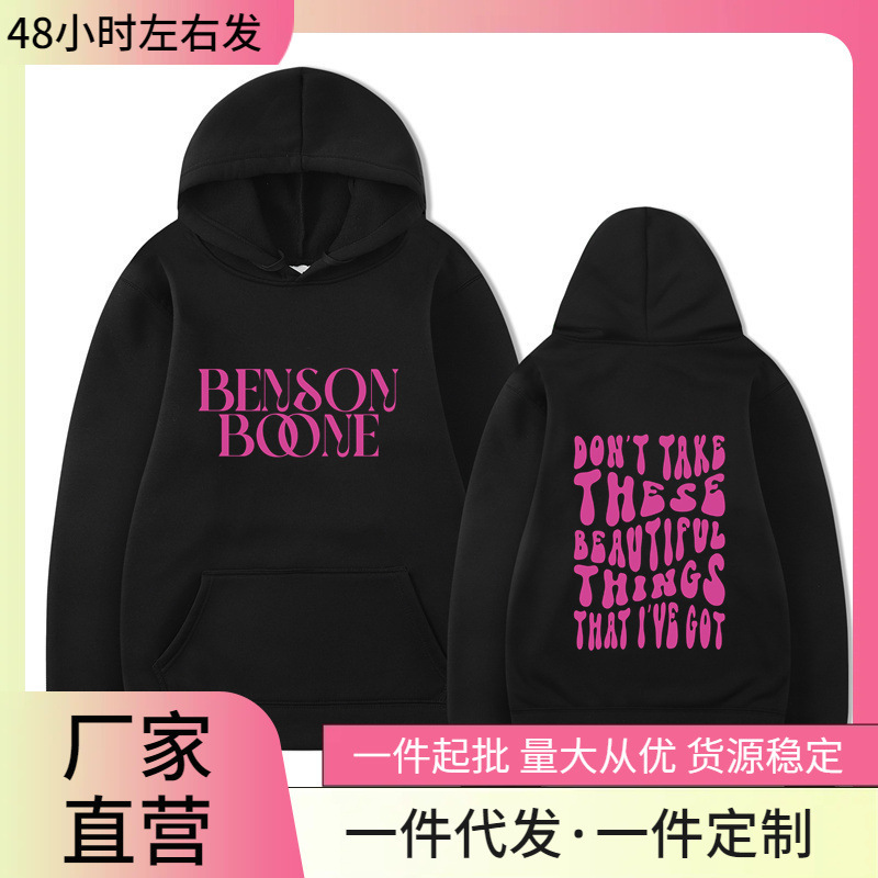 2025Benson Boone Hoodie Fireworks Roller Skates World Tour Sweatshirt