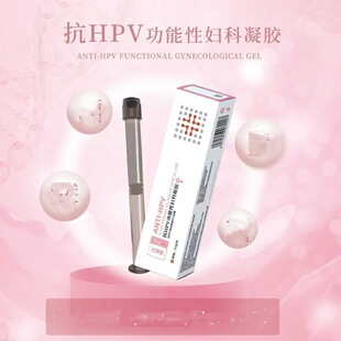 ������ ��HPV�����ԋD�����z3.5g/֧/��