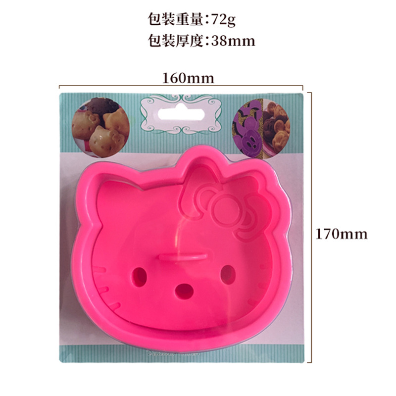 헬로 키티 모델