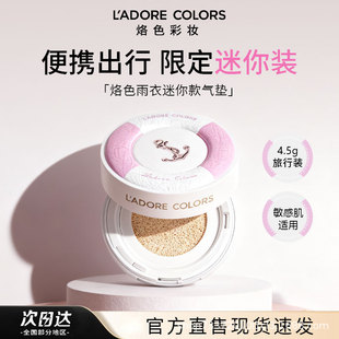 �������b4.5g����ɫȦ������|��観֊y��Ƥ��Ƥ�����p����ˮ