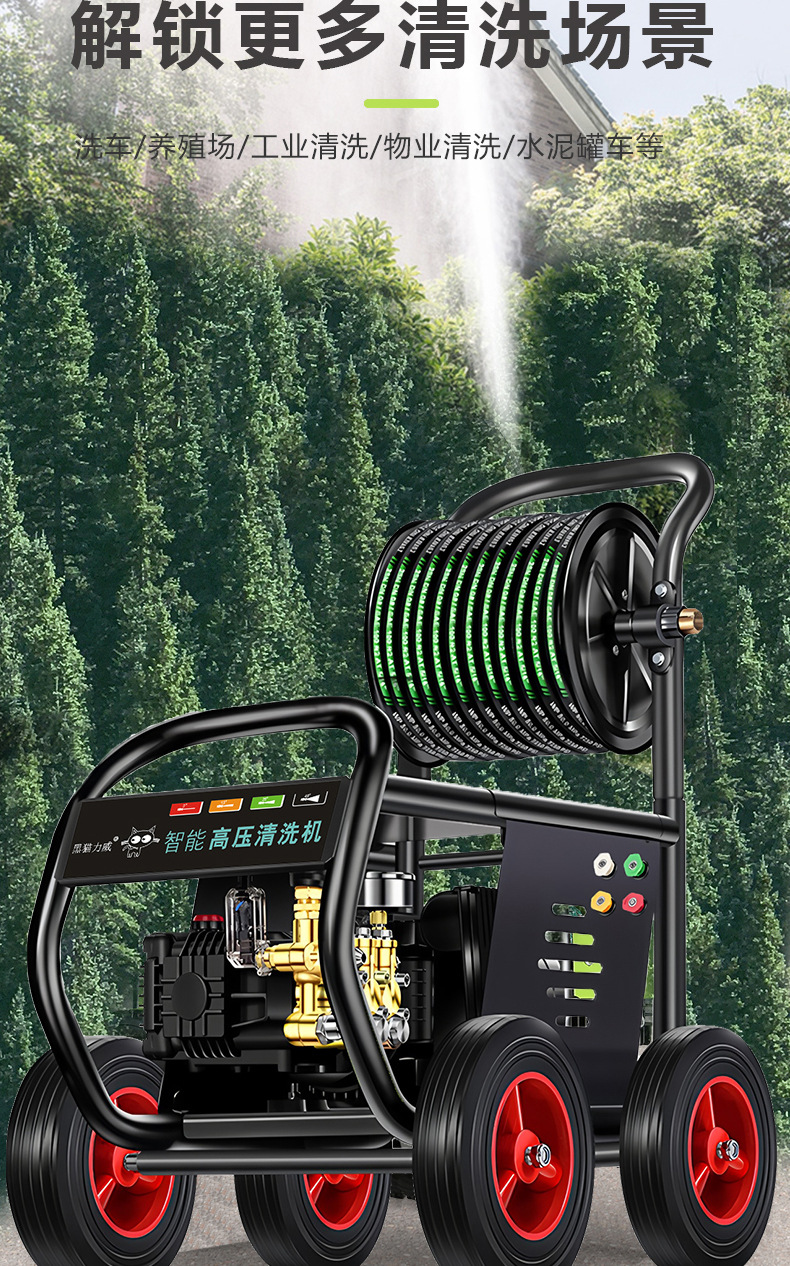 Black Cat High-Pressure Car Washer 220V Farm Car Wash Shop Car Washing Magic Tool Commercial High-Power Ultra-High-Pressure Cleaning Machine