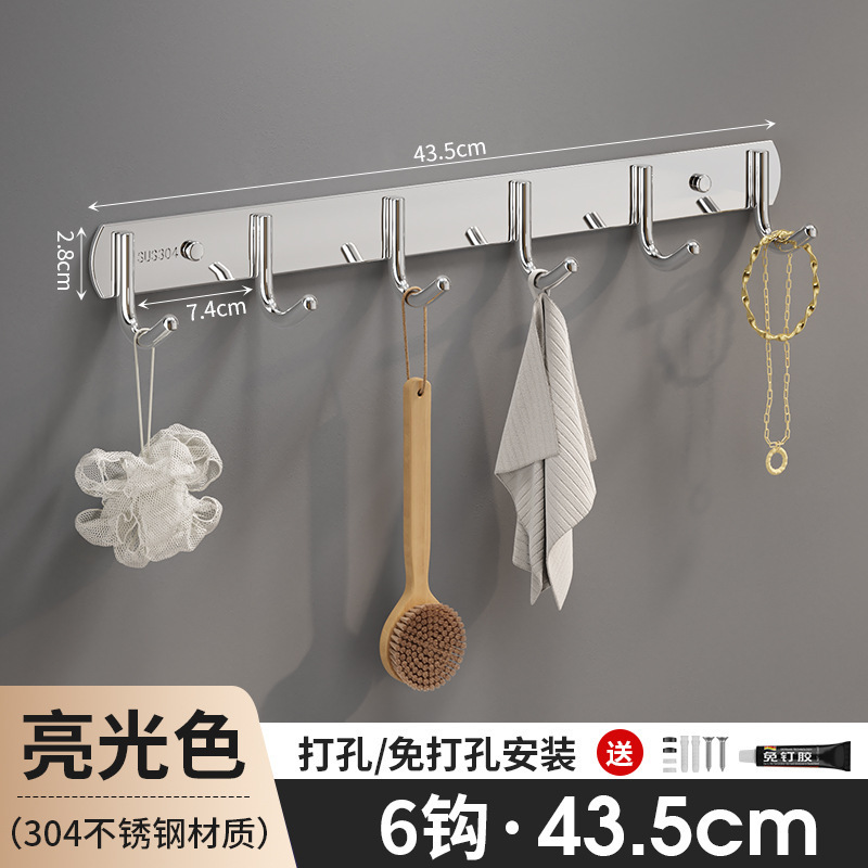 304不锈钢排钩卫生间免打孔加厚挂钩粘钩强力承重钩挂件厂家批发|undefined