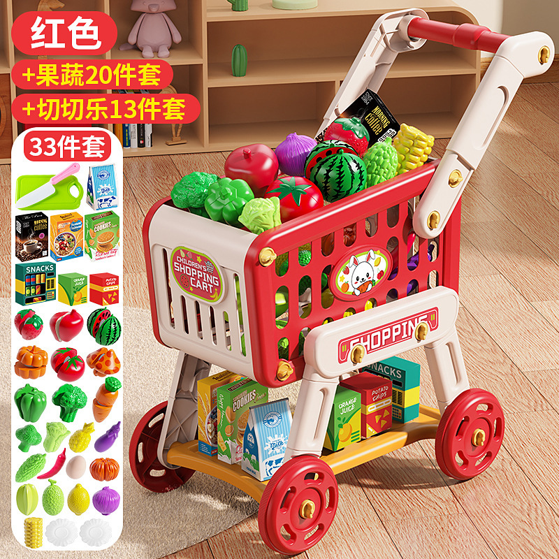 [red] simulated shopping cart 33-piece set (with cut music)