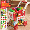 [red] simulated shopping cart 33-piece set (with cut music)