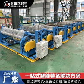 剪板、折弯;冲床;机用刀片