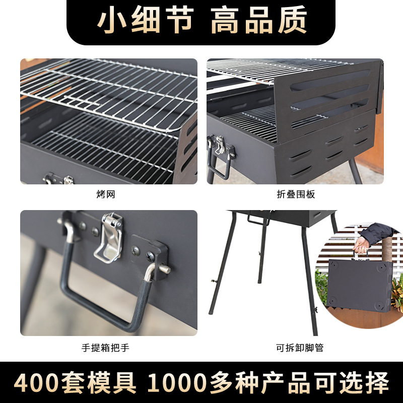 parrilla portátil plegable en caja gruesa parrilla portátil parrilla al aire libre parrilla plegable a prueba de viento camping parrilla