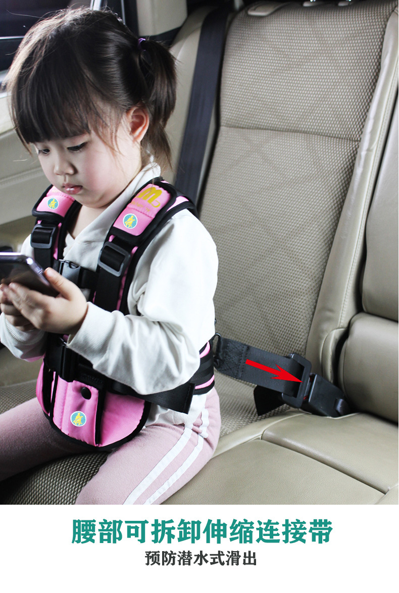Multifunctional Airplane and Bus Seat Universal Safety Vest Car Accessories Travel Essential Child Safety Belt