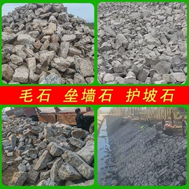 石雕;板岩、文化石;花岗岩