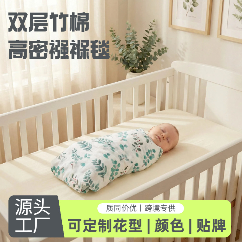 Cross-Border Muslin Bamboo Cotton Gauze Wrap Baby Swaddle Blanket Baby Blanket Newborn Wrap Bath Towel