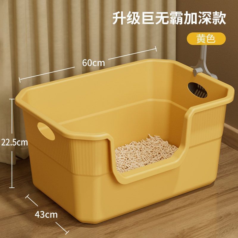 猫砂盆特大サイズ防外はね猫トイレ幼猫巨大オープン猫砂盆特大サイズ猫砂盆|undefined