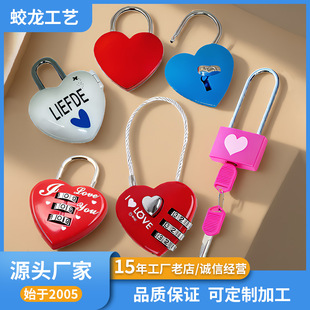 Universal Couple Heart Lock Key Matching Lock Door Padlock Student Dormitory Heart-Shaped Combination Lock