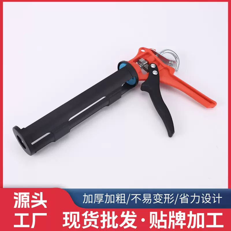 跨境喷涂五金工具汽车密封玻璃胶胶枪压胶枪填缝工具结构胶枪批发