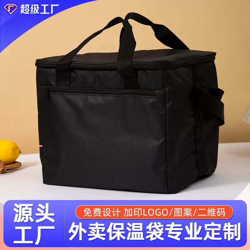 牛津布保温袋定制户外手提大容量冰包定做保温保冷野餐便当午餐包