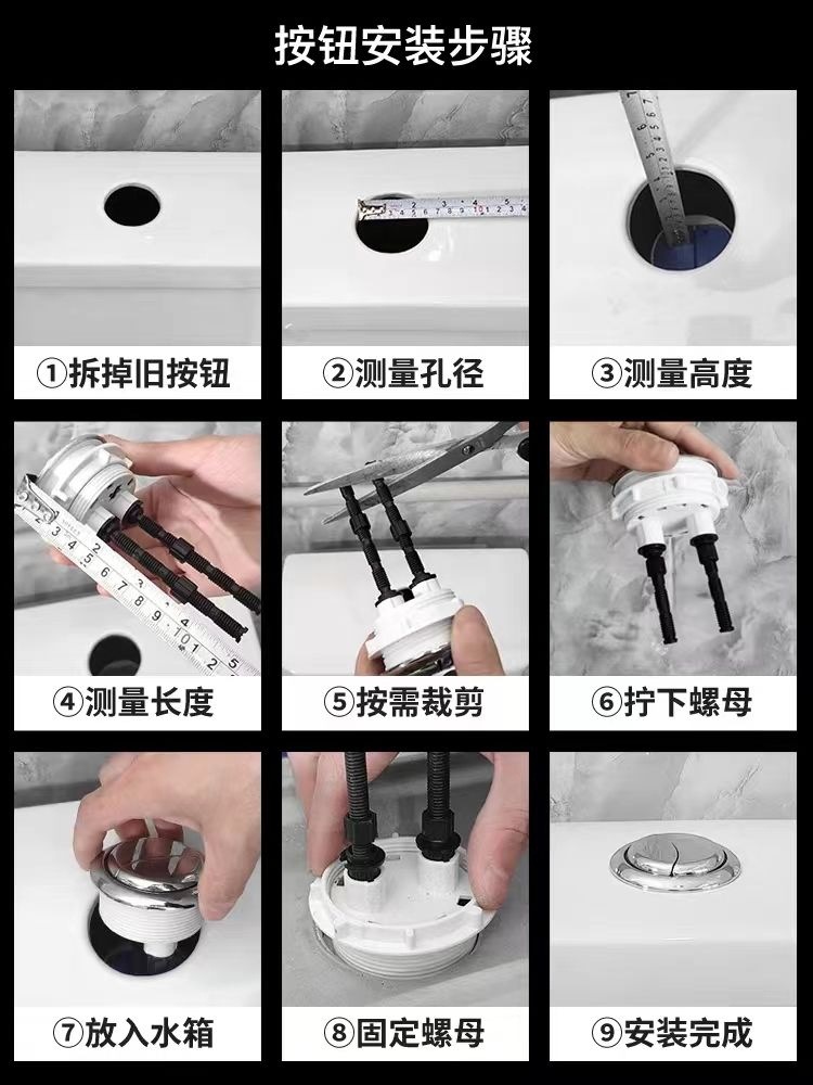 Toilet button accessories, sitting toilet, water pump tank, double-button flush switch, universal, round, rectangular [Manufacturer] Specification drawing