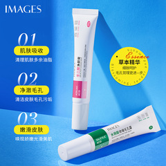 Improve blackhead regulation and pimple-prone skin clarifying cream with Salicylic Acid Shrink Pores and Acne Cream